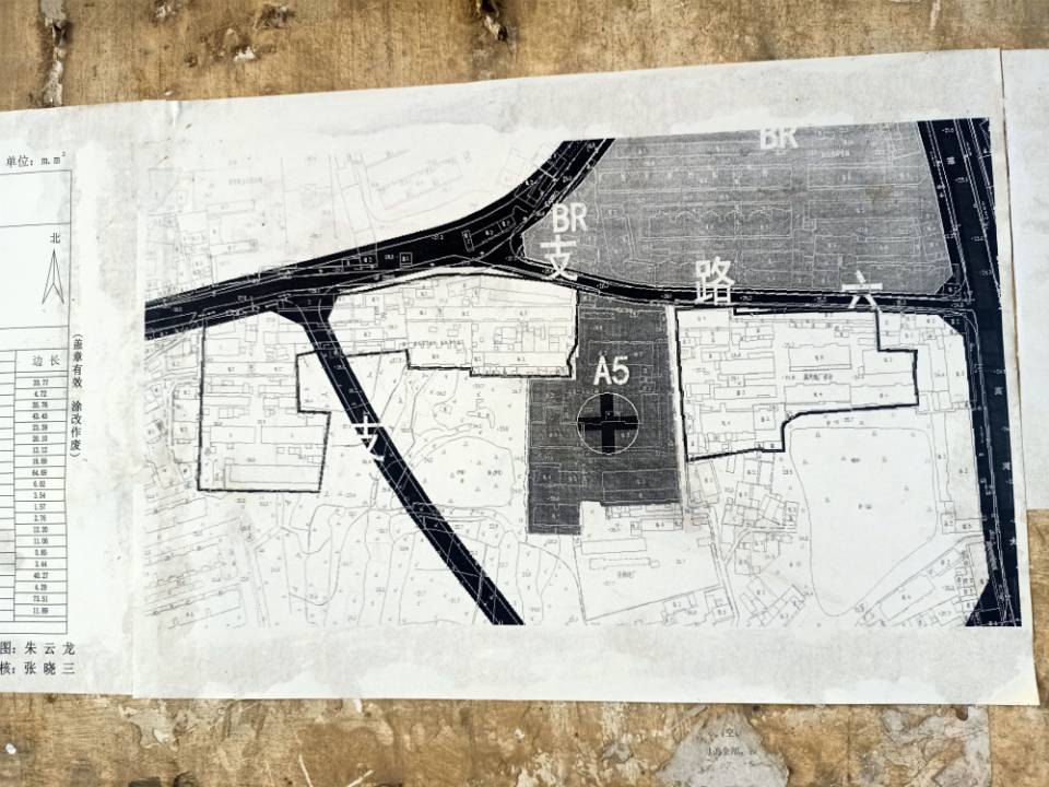 公司中标怀宁高河高岭路南棚户区改造项目征收评估