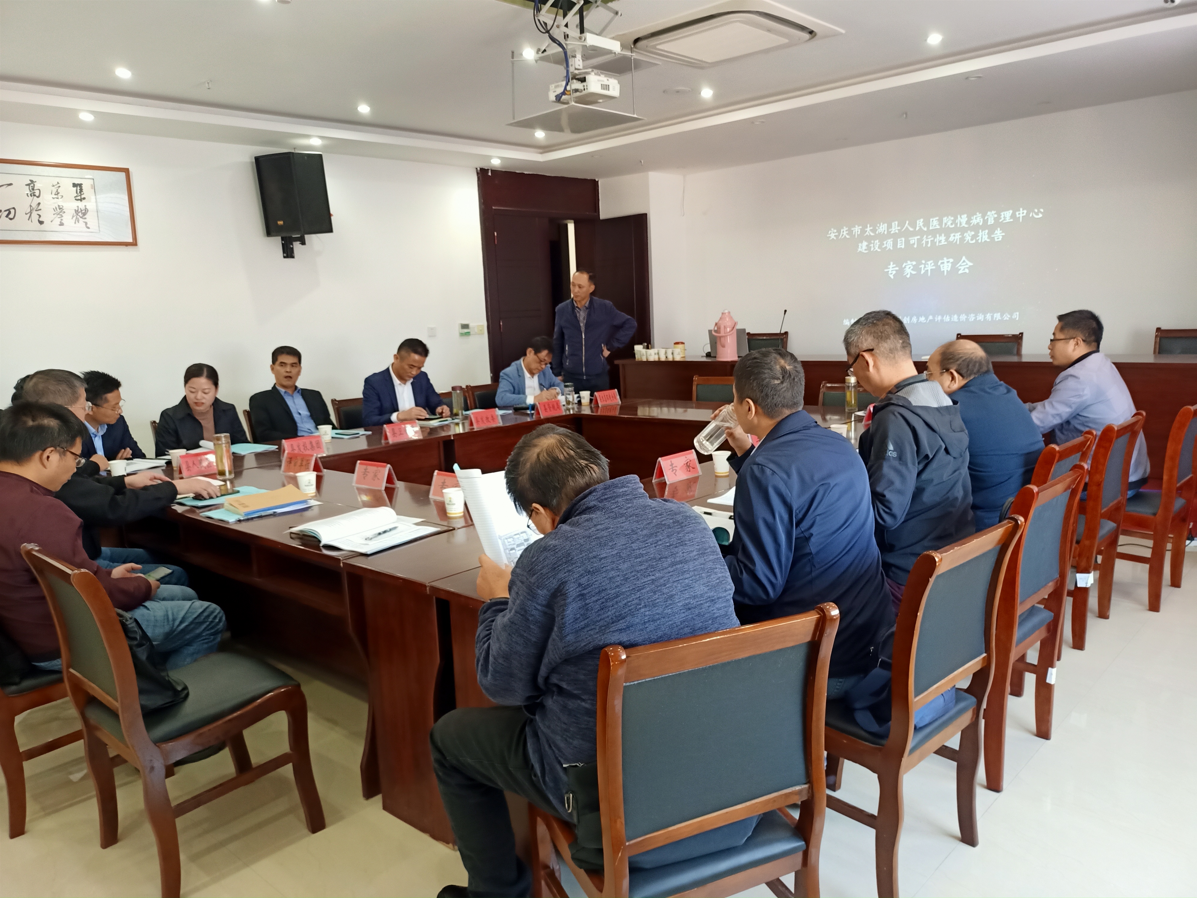 公司编制的太湖县医院慢病管理中心项目通过评审